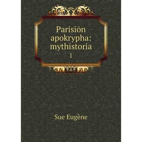 

Книга Parisiōn apokrypha: mythistoria 1