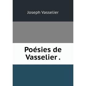 

Книга Poésies de Vasselier. Joseph Vasselier