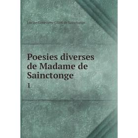 

Книга Poesies diverses de Madame de Sainctonge 1. Louise Geneviève Gillot de Sainctonge