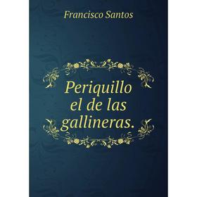 

Книга Periquillo el de las gallineras. Francisco Santos