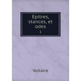 

Книга Épitres, stances, et odes 1. Voltaire