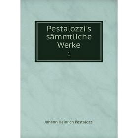 

Книга Pestalozzi's sämmtliche Werke 1. Johann Heinrich Pestalozzi