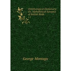 

Книга Ornithological Dictionary or Alphabetical Synopsis of British Birds1-2