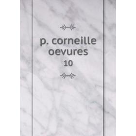 

Книга p corneille oevures 10