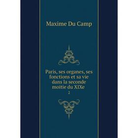 

Книга Paris, ses organes, ses fonctions et sa vie dans la seconde moitie du XIXe 2