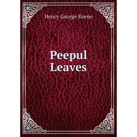

Книга Peepul Leaves. Henry George Keene