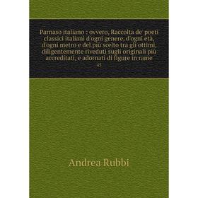 

Книга Parnaso italiano: ovvero, Raccolta de' poeti classici italiani d'ogni genere, d'ogni età, d'ogni metro e del più scelto tra gli ottimi, diligent
