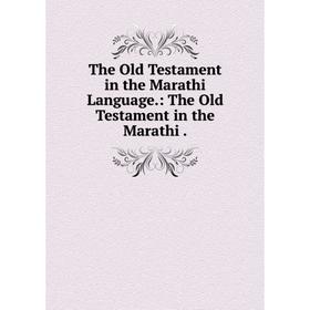 

Книга The Old Testament in the Marathi Language. : The Old Testament in the Marathi