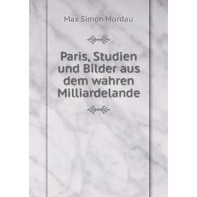 

Книга Paris, Studien und Bilder aus dem wahren Milliardelande