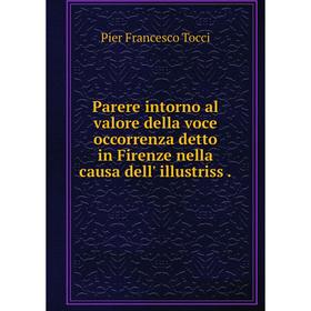 

Книга Parere intorno al valore della voce occorrenza detto in Firenze nella causa dell' illustriss