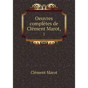 

Книга Oeuvres complètes de Clément Marot, 1