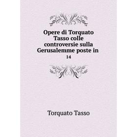 

Книга Opere di Torquato Tasso colle controversie sulla Gerusalemme poste in 14