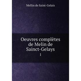 

Книга Oeuvres complètes de Melin de Sainct-Gelays 1