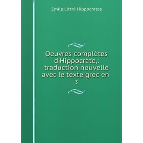 

Книга Oeuvres complètes d'Hippocrate: traduction nouvelle avec le texte grec en 3