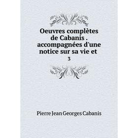 

Книга Oeuvres complètes de Cabanis accompagnées d'une notice sur sa vie et 3