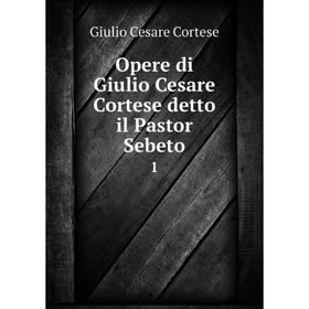 

Книга Opere di Giulio Cesare Cortese detto il Pastor Sebeto 1