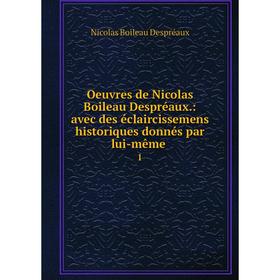 

Книга Oeuvres de Nicolas Boileau Despréaux: avec des éclaircissemens historiques donnés par même 1