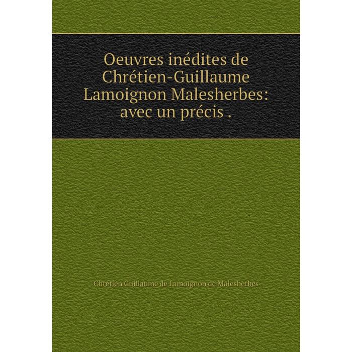 фото Книга oeuvres inédites de chrétien-guillaume lamoignon malesherbes: avec un précis nobel press