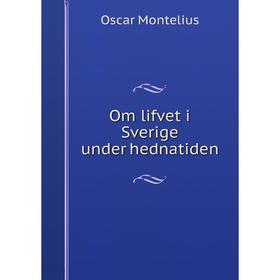 

Книга Om lifvet i Sverige under hednatiden