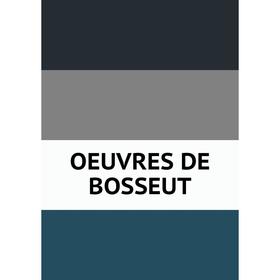 

Книга Oeuvres DE BOSSEUT