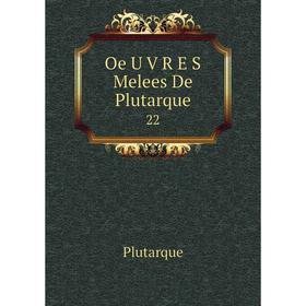 

Книга Oe U V R E S Melees de Plutarque 22