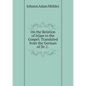 

Книга On the Relation of Islam to the Gospel: Translated from the German