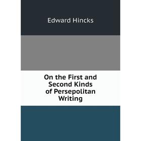

Книга On the First and Second Kinds of Persepolitan Writing