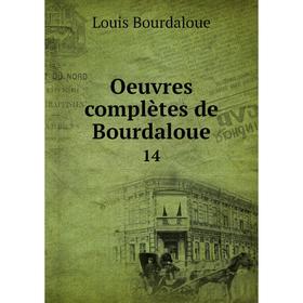 

Книга Oeuvres complètes de Bourdaloue 14