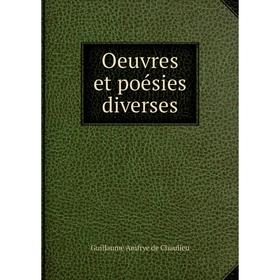 

Книга Oeuvres et poésies diverses