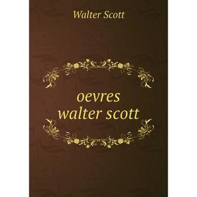 

Книга oevres walter scott