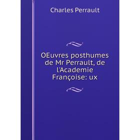 

Книга Oeuvres posthumes de Mr Perrault, de l'Academie Françoise: ux