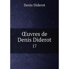 

Книга Œuvres de Denis Diderot 17