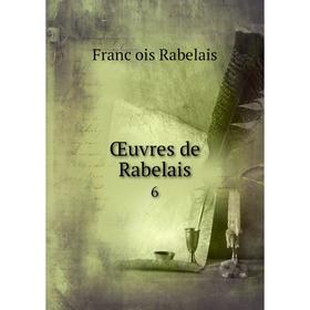 

Книга Œuvres de Rabelais 6