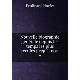

Книга Nouvelle biographie générale depuis les temps les plus reculés jusqu'a nos9