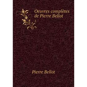 

Книга Oeuvres complètes de Pierre Bellot 1