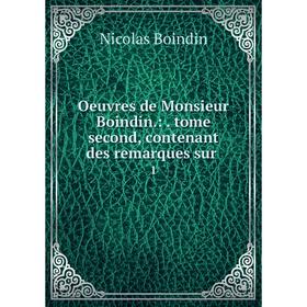 

Книга Oeuvres de Monsieur Boindin: Tome second, contenant des remarques sur 1