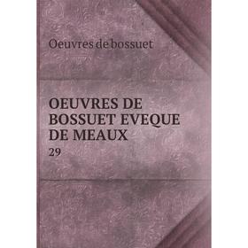 

Книга Oeuvres de Bossuet EVEQUE DE MEAUX 29