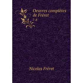 

Книга Oeuvres complètes de Fréret 7-8