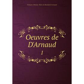 

Книга Oeuvres de D'Arnaud 1
