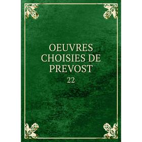 

Книга Oeuvres choisies DE PREVOST 22