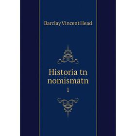

Книга Historia tn nomismatn 1. Barclay Vincent Head