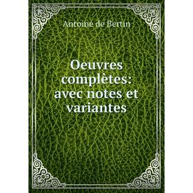 

Книга Oeuvres complètes: avec notes et variantes