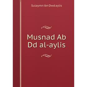 

Книга Musnad Ab Dd al-aylis