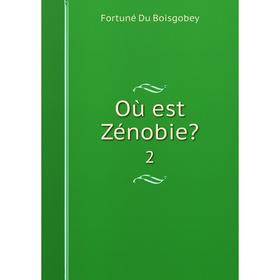 

Книга Où est Zénobie 2