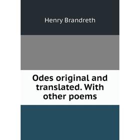 

Книга Odes original and translated With other poems