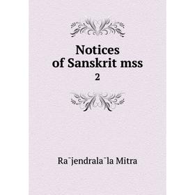 

Книга Notices of Sanskrit mss2