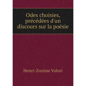 

Книга Odes choisies, précédées d'un discours sur la poésie