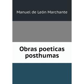 

Книга Obras poeticas posthumas