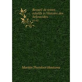 

Книга Recueil de textes relatifs à l'histoire des Seljoucides 01-02. Martijn Theodoor Houtsma
