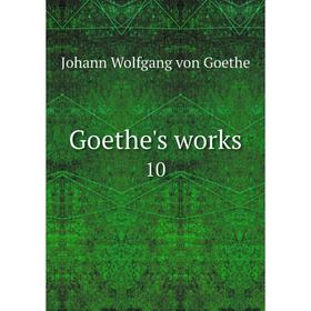 

Книга Goethe's works 10. И. В. Гёте